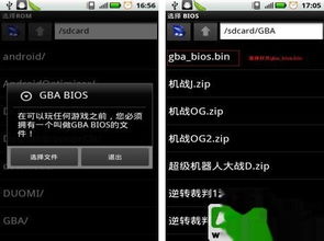 热血高校手机游戏安卓版免费下载1.0.30 (图3) 热血高校手机游戏安卓版免费下载1.0.30 (图3)