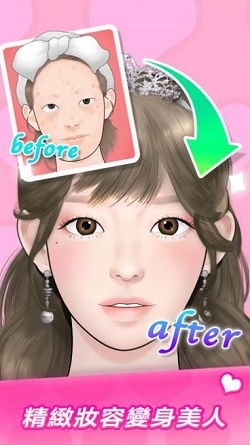 完美化妆达人 (图2) 完美化妆达人 (图2)