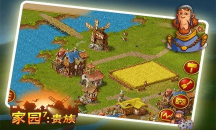家园1游戏,打造梦想家园(图1) 家园1游戏,打造梦想家园(图1)