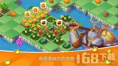 家园1游戏,打造梦想家园(图3) 家园1游戏,打造梦想家园(图3)