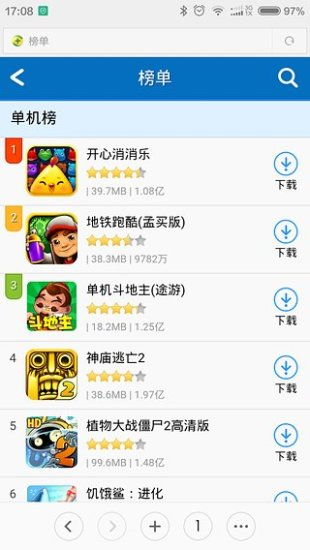 安卓啪啪游戏,无限钻石特权等你来战(图1) 安卓啪啪游戏,无限钻石特权等你来战(图1)