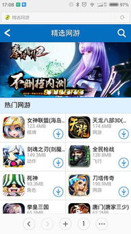 安卓啪啪游戏,无限钻石特权等你来战(图2) 安卓啪啪游戏,无限钻石特权等你来战(图2)