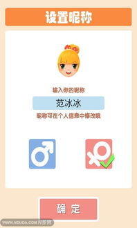 安卓啪啪游戏,无限钻石特权等你来战(图3) 安卓啪啪游戏,无限钻石特权等你来战(图3)