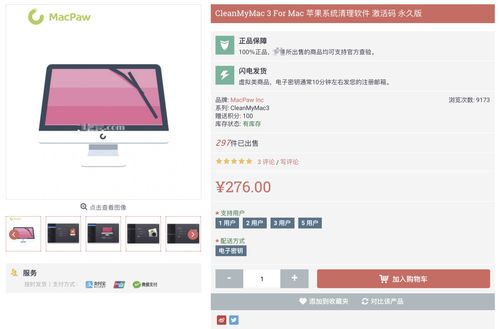 购买游戏软件,揭秘游戏软件购买攻略与心得分享(图2) 购买游戏软件,揭秘游戏软件购买攻略与心得分享(图2)
