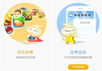 乐玩游戏苹果版,畅享无尽乐趣的移动盛宴(图2) 乐玩游戏苹果版,畅享无尽乐趣的移动盛宴(图2)