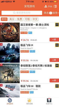ps4的游戏要钱吗,PS4游戏购买与免费试玩解析(图1) ps4的游戏要钱吗,PS4游戏购买与免费试玩解析(图1)