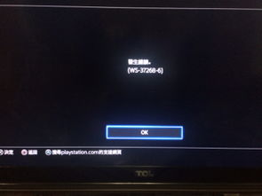 ps4的游戏要钱吗,PS4游戏购买与免费试玩解析(图2) ps4的游戏要钱吗,PS4游戏购买与免费试玩解析(图2)