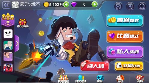 游戏按钮声音,提升玩家互动体验与沉浸感(图2) 游戏按钮声音,提升玩家互动体验与沉浸感(图2)