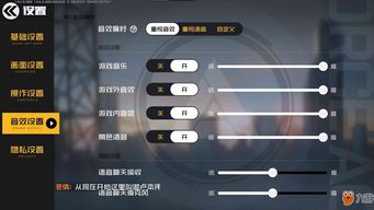 游戏按钮声音,提升玩家互动体验与沉浸感(图3) 游戏按钮声音,提升玩家互动体验与沉浸感(图3)