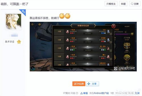网易停服游戏,迎接行业变革(图3) 网易停服游戏,迎接行业变革(图3)