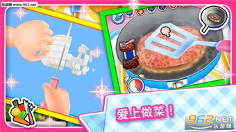 妈妈做饭游戏,烹饪乐趣与生活技能的完美结合(图3) 妈妈做饭游戏,烹饪乐趣与生活技能的完美结合(图3)