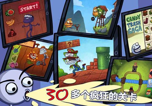 小本搞笑游戏,笑点连连(图3) 小本搞笑游戏,笑点连连(图3)