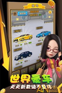 大型模拟经营游戏手机,打造你的虚拟手机王国(图2) 大型模拟经营游戏手机,打造你的虚拟手机王国(图2)