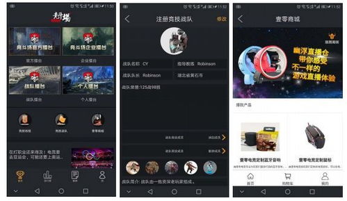电子游戏企业,创新驱动下的产业崛起与未来展望(图1) 电子游戏企业,创新驱动下的产业崛起与未来展望(图1)