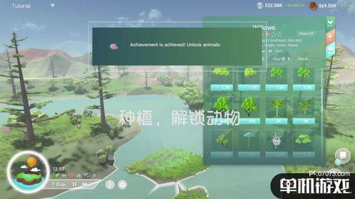 游戏生态系统,游戏生态系统的构建与未来发展(图3) 游戏生态系统,游戏生态系统的构建与未来发展(图3)