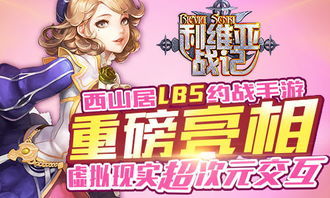 妹子游戏大全,热门女性向游戏大盘点(图1) 妹子游戏大全,热门女性向游戏大盘点(图1)