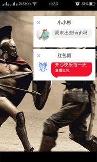 飞屏游戏下载,畅享大屏娱乐新体验(图3) 飞屏游戏下载,畅享大屏娱乐新体验(图3)