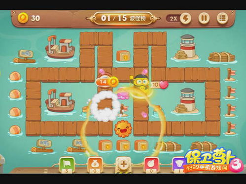 小游戏保卫萝卜3,趣味无限塔防体验(图2) 小游戏保卫萝卜3,趣味无限塔防体验(图2)