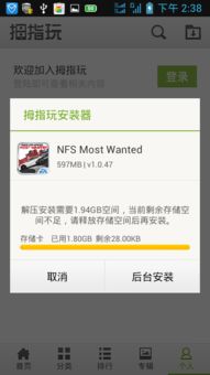 拇指玩大型游戏,畅享手游新体验(图1)
