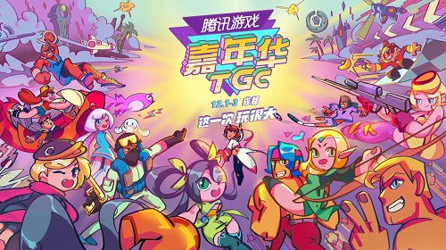游戏汇聚的世界,王国崛起与神秘力量的对决(图1) 游戏汇聚的世界,王国崛起与神秘力量的对决(图1)