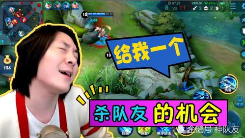 游戏直播没人,游戏主播的人生轨迹(图2)