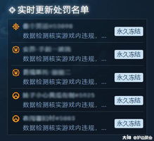 游戏币代刷,玩家需谨慎(图2) 游戏币代刷,玩家需谨慎(图2)