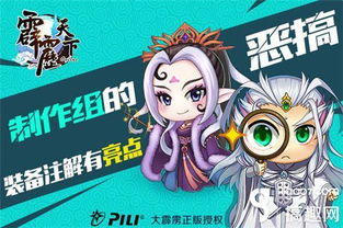 槽点游戏,槽点游戏深度解析(图2) 槽点游戏,槽点游戏深度解析(图2)