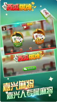 西瓜棋游戏,传统民间益智游戏的魅力与规则解析(图3) 西瓜棋游戏,传统民间益智游戏的魅力与规则解析(图3)