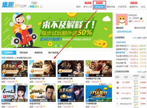 可以赚rmb的游戏,盘点热门手游中的RMB赚取攻略(图3) 可以赚rmb的游戏,盘点热门手游中的RMB赚取攻略(图3)