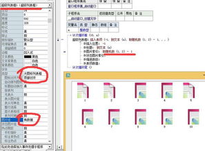 游戏菜单源码,易语言网吧游戏菜单系统源码解析与实现技巧(图1) 游戏菜单源码,易语言网吧游戏菜单系统源码解析与实现技巧(图1)