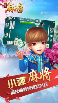 小禅游戏,探寻心灵宁静之旅(图2) 小禅游戏,探寻心灵宁静之旅(图2)