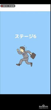 小禅游戏,探寻心灵宁静之旅(图3) 小禅游戏,探寻心灵宁静之旅(图3)