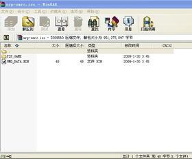 游戏so文件,揭秘游戏性能优化与作弊检测技术(图1) 游戏so文件,揭秘游戏性能优化与作弊检测技术(图1)