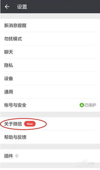 微信游戏无法打开,微信游戏无法打开?揭秘常见问题及解决攻略(图2) 微信游戏无法打开,微信游戏无法打开?揭秘常见问题及解决攻略(图2)
