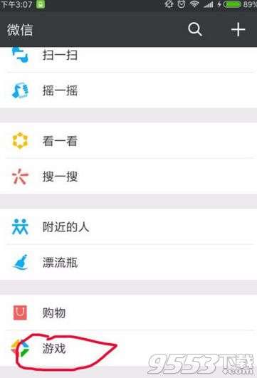 微信游戏无法打开,微信游戏无法打开?揭秘常见问题及解决攻略(图3) 微信游戏无法打开,微信游戏无法打开?揭秘常见问题及解决攻略(图3)