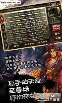 三国杀被踢出游戏,违规操作还是系统误判?(图1) 三国杀被踢出游戏,违规操作还是系统误判?(图1)