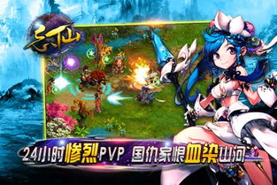 网络游戏盘点,经典与潮流的交融(图2) 网络游戏盘点,经典与潮流的交融(图2)