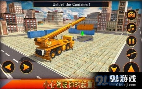 模拟吊车游戏,操控吊车畅游施工世界(图3) 模拟吊车游戏,操控吊车畅游施工世界(图3)