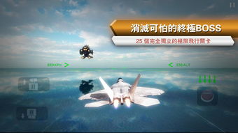 极限飞行游戏,挑战未来立体交通的飞行冒险之旅(图1) 极限飞行游戏,挑战未来立体交通的飞行冒险之旅(图1)