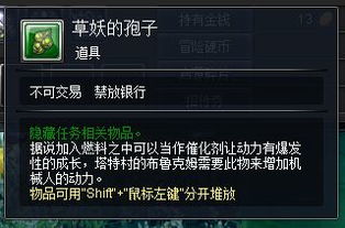 胞子游戏,微观世界中的生命奥秘之旅(图2) 胞子游戏,微观世界中的生命奥秘之旅(图2)