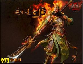 2015最新网游游戏,经典与创新并存的奇幻之旅(图2) 2015最新网游游戏,经典与创新并存的奇幻之旅(图2)