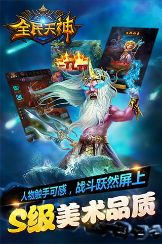 天神娱乐什么游戏,引领行业新潮流(图1) 天神娱乐什么游戏,引领行业新潮流(图1)