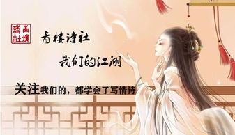 写诗游戏,乡试内帘官的集体智力游戏与文化交流(图1)