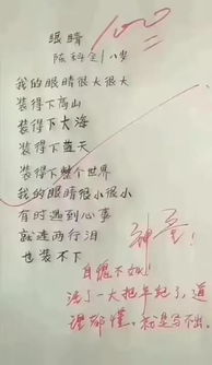 写诗游戏,乡试内帘官的集体智力游戏与文化交流(图2)