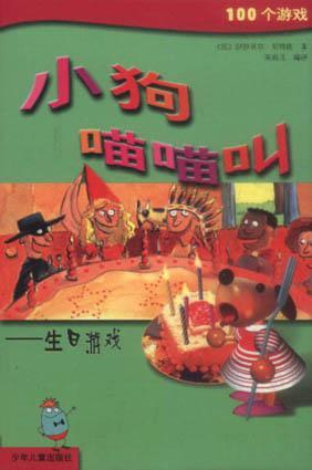 日叫游戏,探索日本文化与现代娱乐的完美融合(图1) 日叫游戏,探索日本文化与现代娱乐的完美融合(图1)