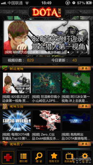 游久游戏平台,多元化游戏体验与资讯的综合性平台(图2) 游久游戏平台,多元化游戏体验与资讯的综合性平台(图2)
