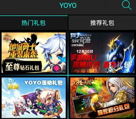 游久游戏平台,多元化游戏体验与资讯的综合性平台(图3) 游久游戏平台,多元化游戏体验与资讯的综合性平台(图3)