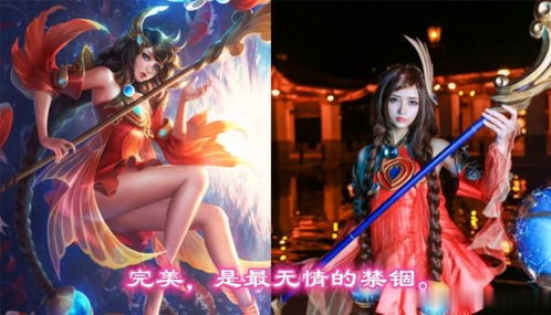 游戏美女皮肤,魅力与实力的完美融合(图2)