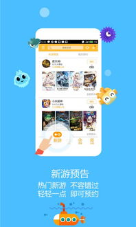 新游戏厅下载,畅享无限乐趣的虚拟乐园(图1)