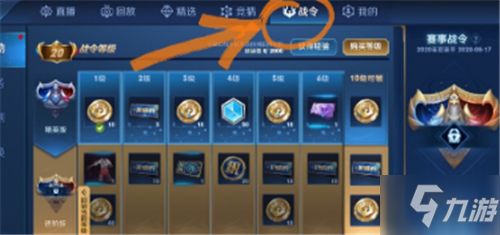 游戏竞赛法,提升团队协作能力”(图2)